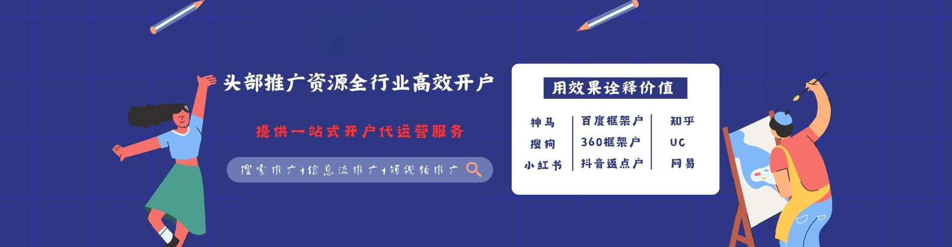 大观百度竞价赚钱