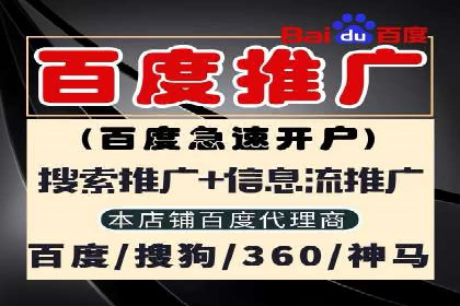 开户推广成本效益分析
